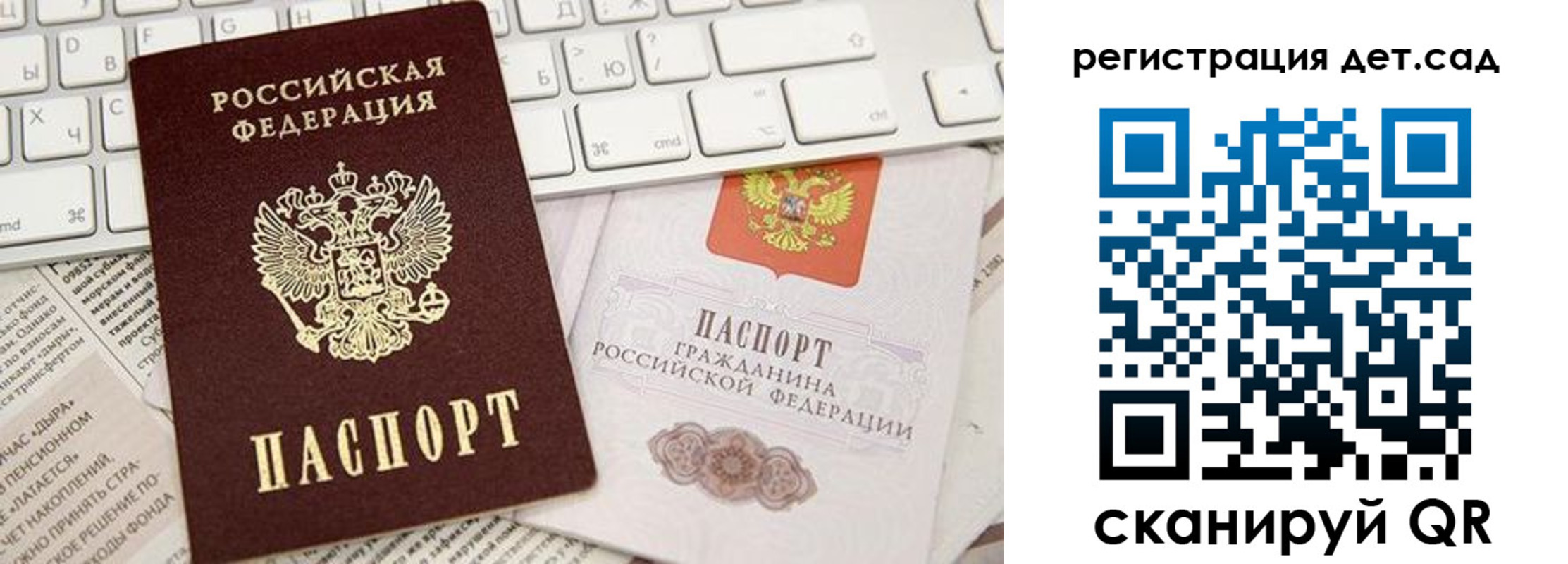купить прописку в Белой Холунице