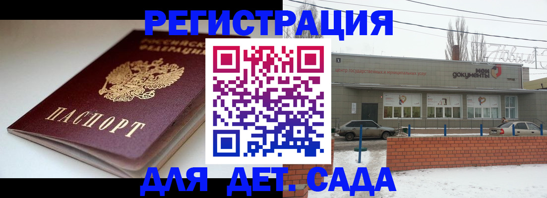 временная регистрация поиск в Белой Холунице