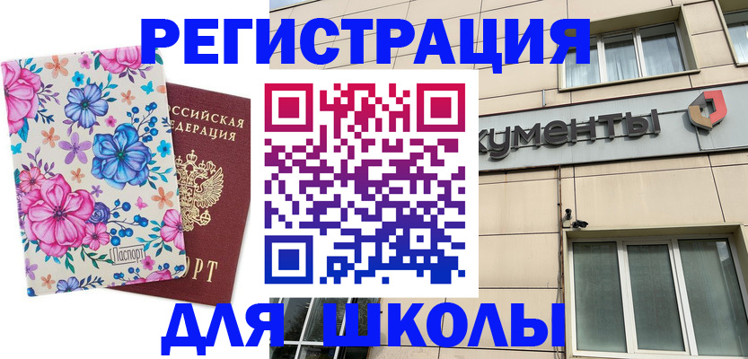 форма 3 в Белой Холунице